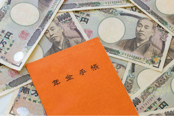 9割近い人が老後生活に対する不安を持っている!公的年金だけではカバーできないお金の不安