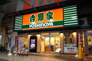 吉野家,大復活,秘密