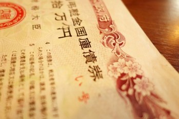 資産運用