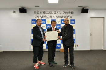 新建ハウジングDIGITAL