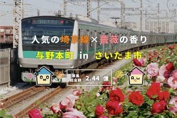 トモタク埼玉サムネ