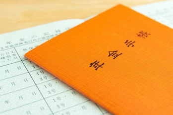 生涯現役,在職老齢年金