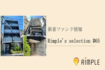rimple