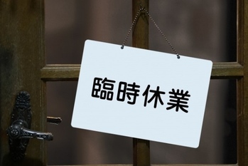 「テナントが破産した場合、賃貸借契約を解除できるか?」