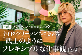 Akioさん
