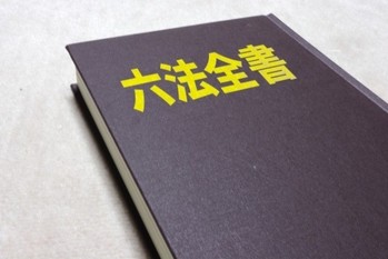 契約不適合責任免除の特約の効力
