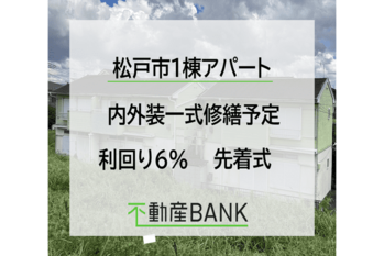 不動産BANK