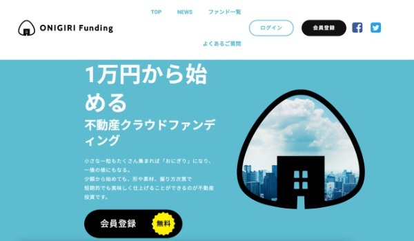 10.ONIGIRI Funding（おにぎり ファンディング）