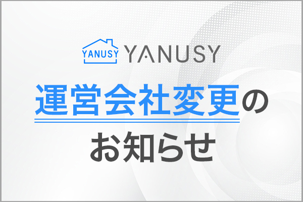 YANUSY FUNDING