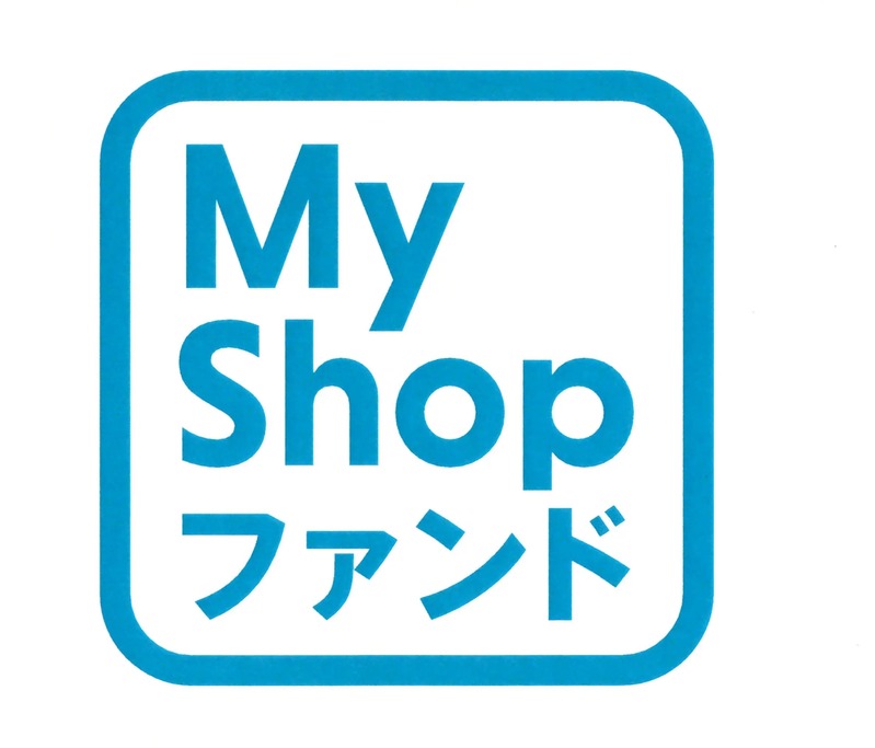 MY SHOPファンド