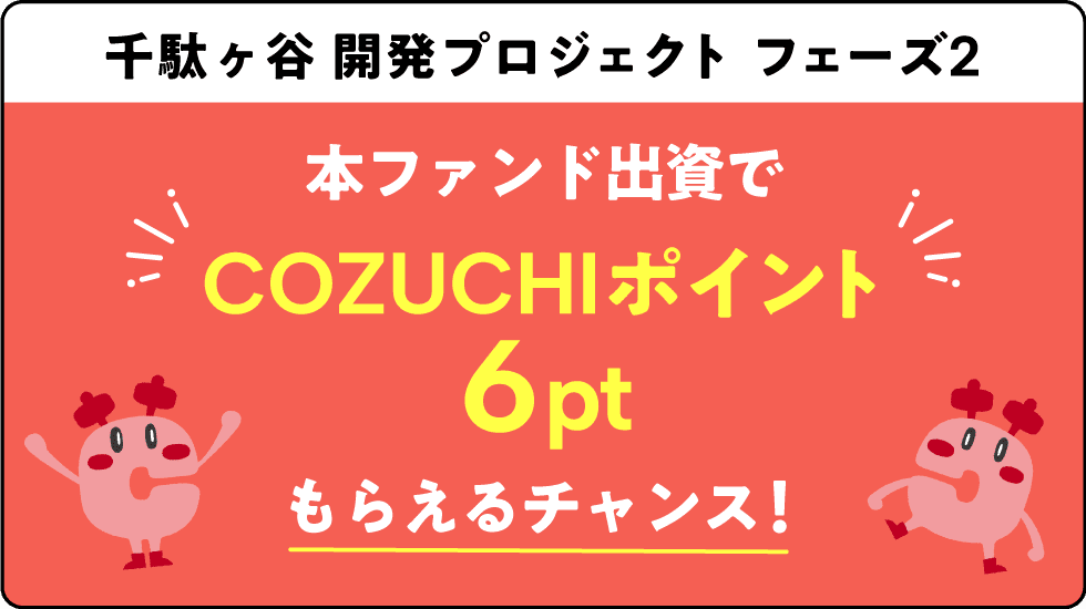 COZUCHI